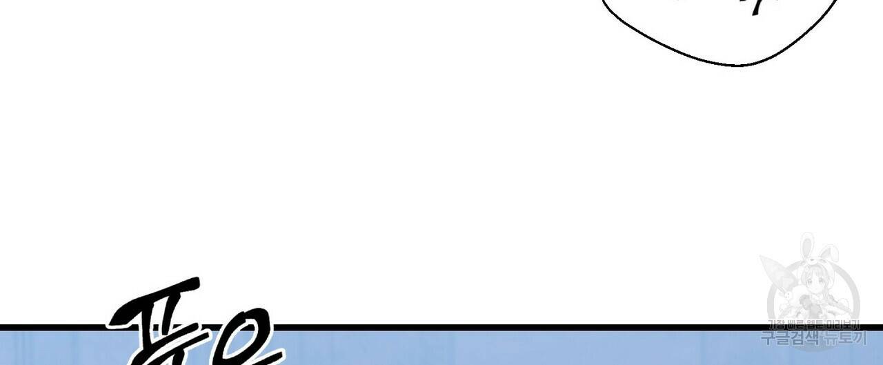 까마귀는 반짝이는 것을 좋아해 80화 56