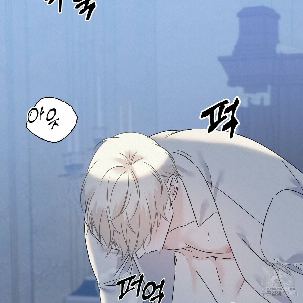 까마귀는 반짝이는 것을 좋아해 80화 57