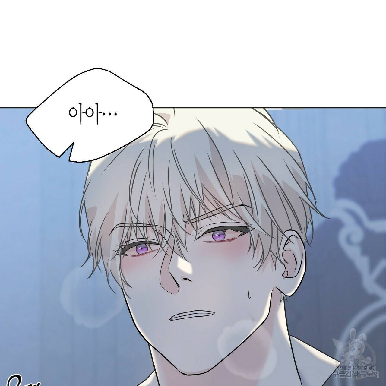 까마귀는 반짝이는 것을 좋아해 80화 61