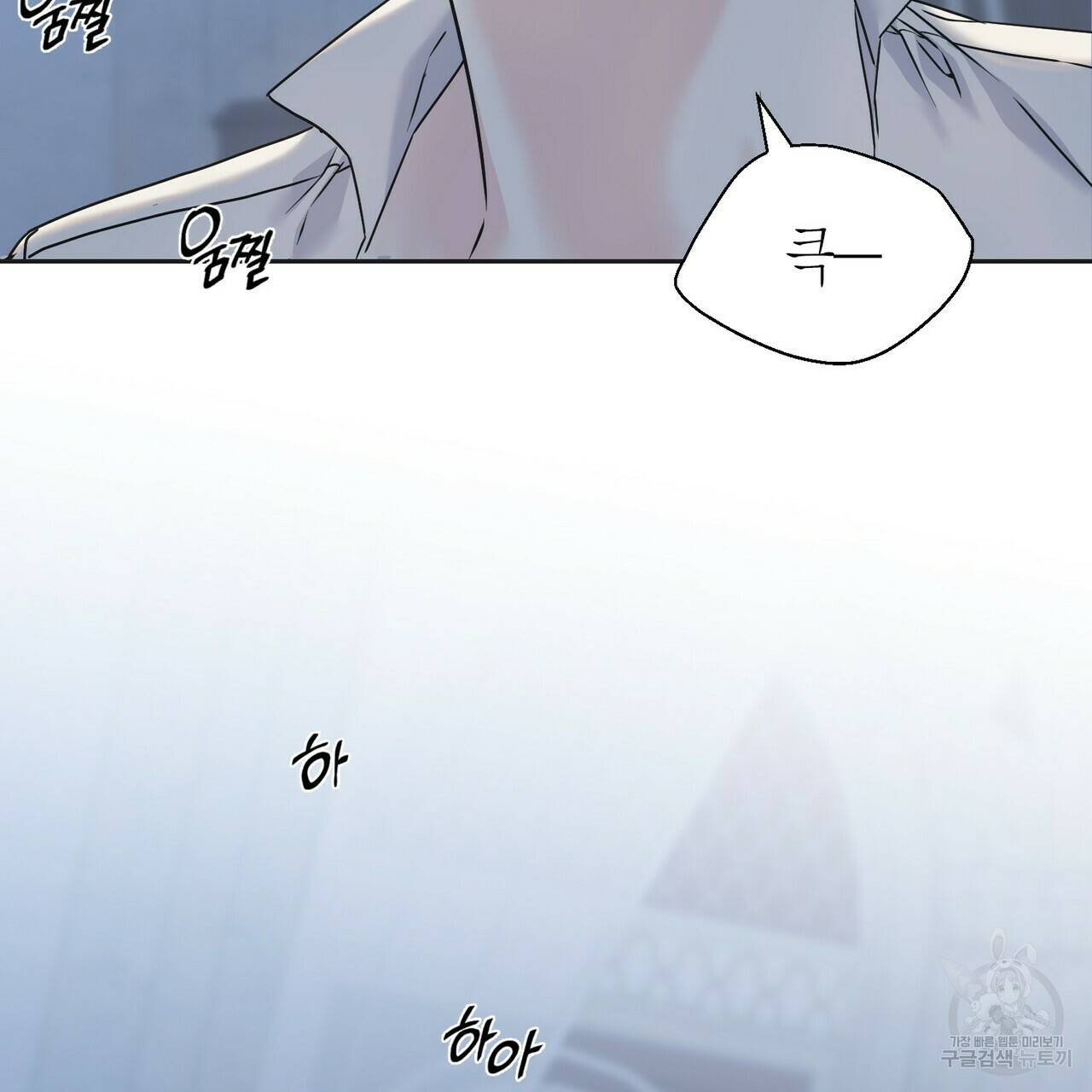 까마귀는 반짝이는 것을 좋아해 80화 62