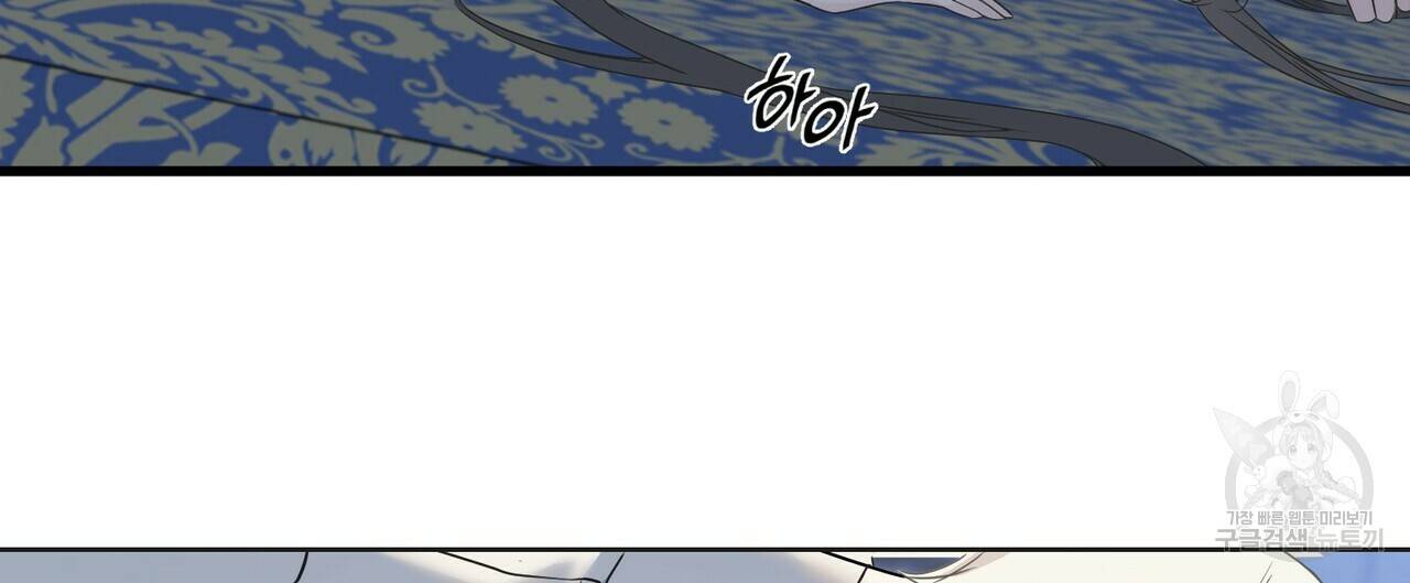 까마귀는 반짝이는 것을 좋아해 80화 64