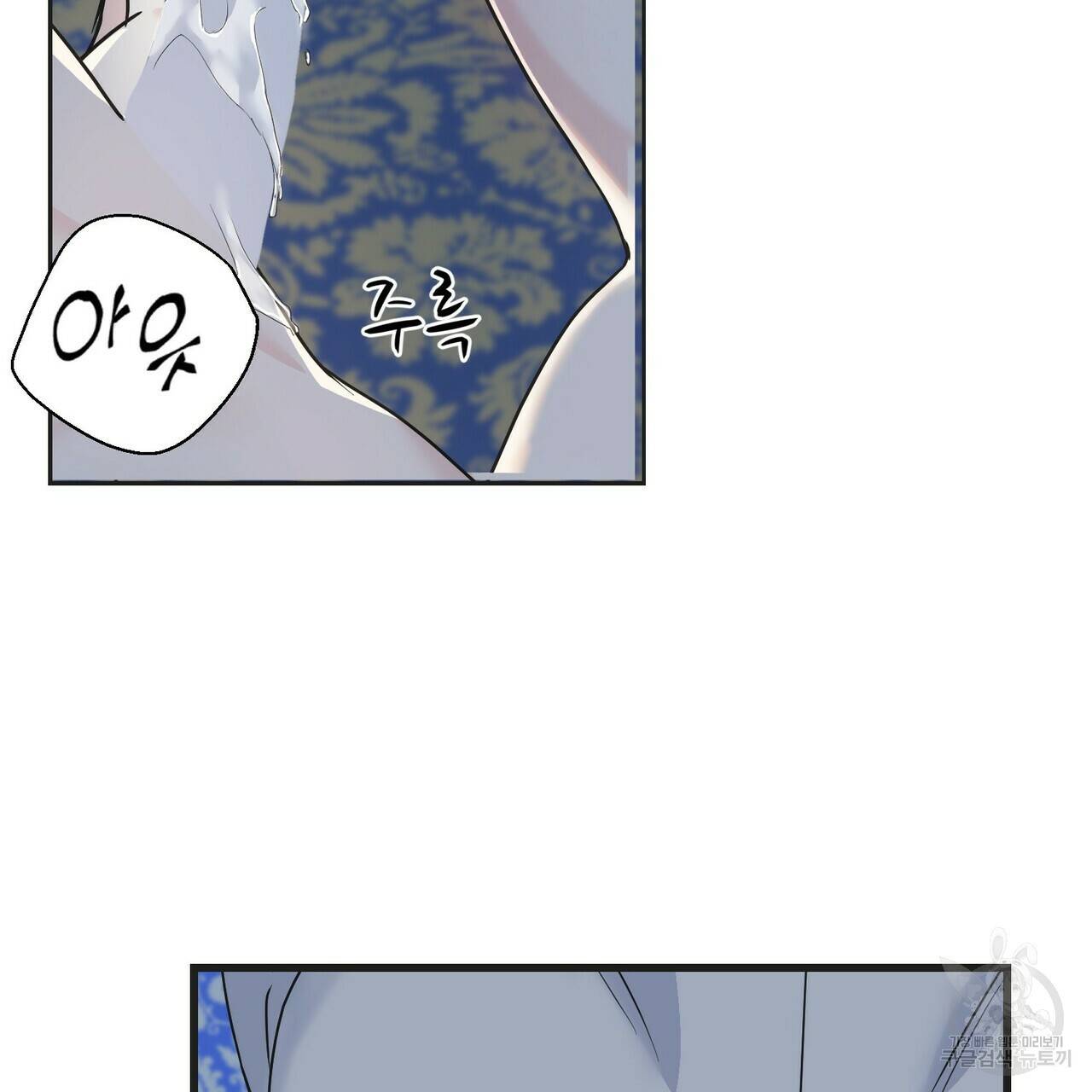 까마귀는 반짝이는 것을 좋아해 80화 67