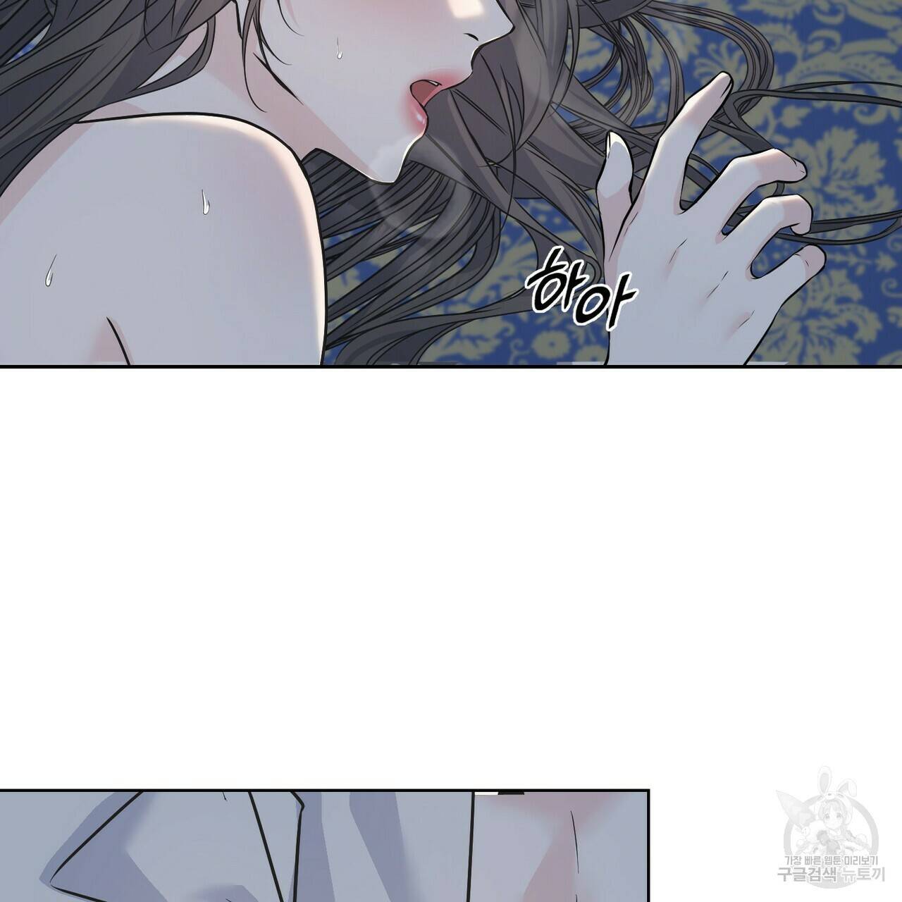 까마귀는 반짝이는 것을 좋아해 80화 71