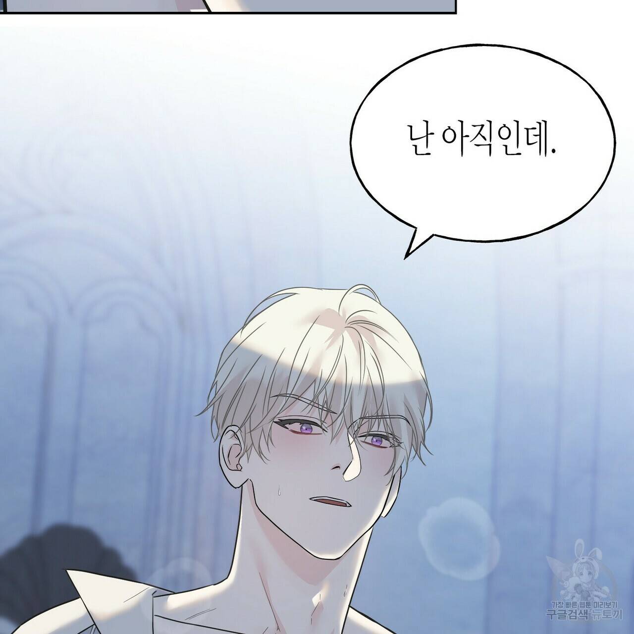 까마귀는 반짝이는 것을 좋아해 80화 74