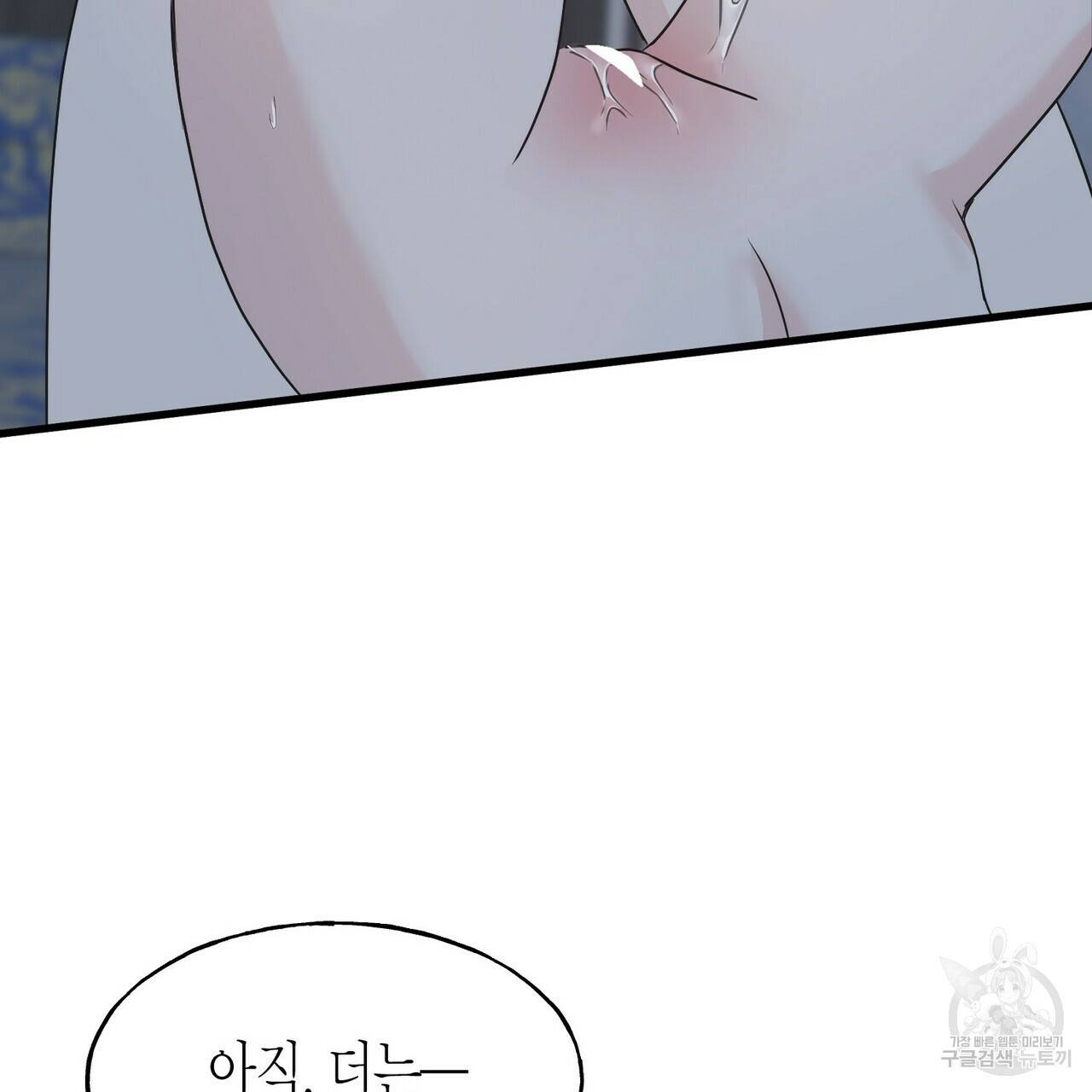 까마귀는 반짝이는 것을 좋아해 80화 77