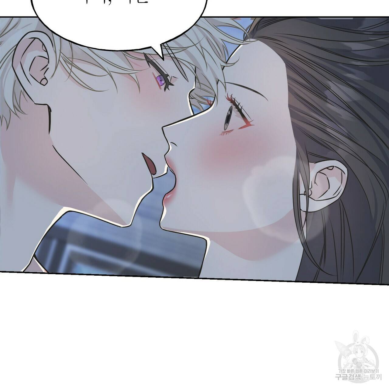 까마귀는 반짝이는 것을 좋아해 80화 78