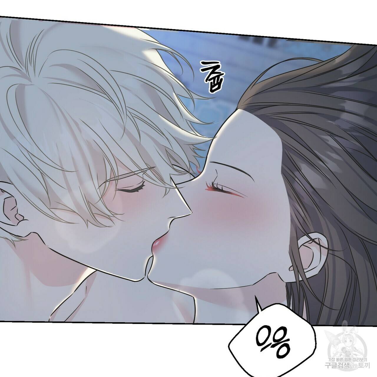 까마귀는 반짝이는 것을 좋아해 80화 79