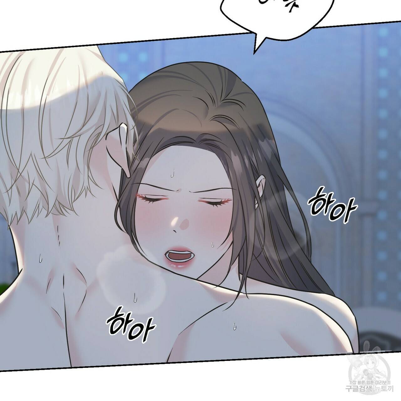 까마귀는 반짝이는 것을 좋아해 80화 85