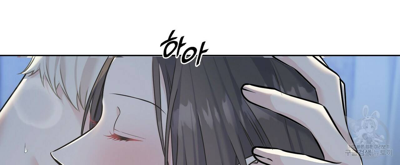 까마귀는 반짝이는 것을 좋아해 80화 88