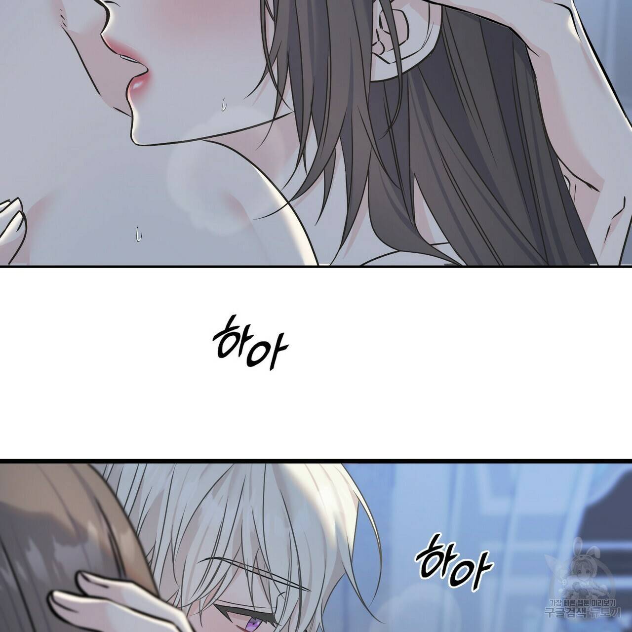 까마귀는 반짝이는 것을 좋아해 80화 89