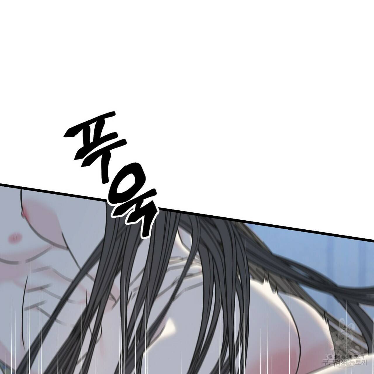 까마귀는 반짝이는 것을 좋아해 80화 91