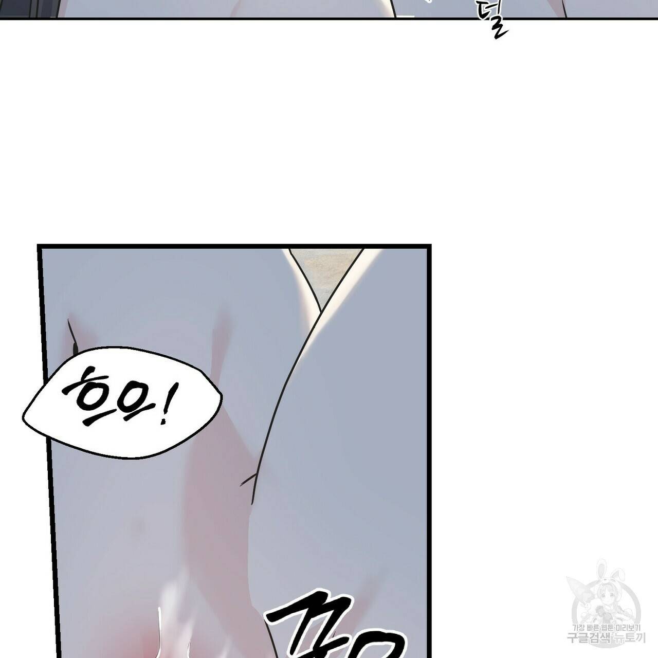까마귀는 반짝이는 것을 좋아해 80화 98