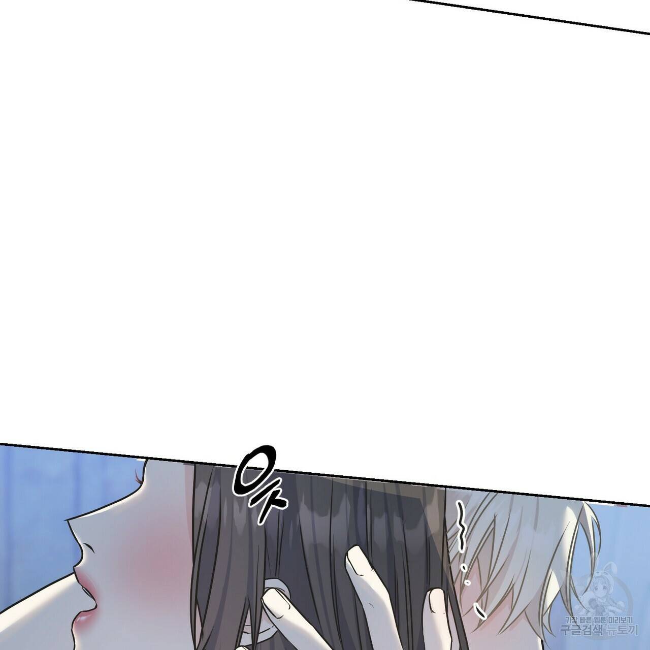까마귀는 반짝이는 것을 좋아해 80화 103