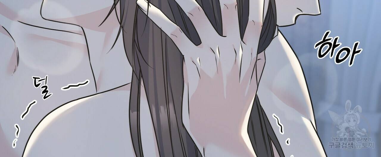 까마귀는 반짝이는 것을 좋아해 80화 104