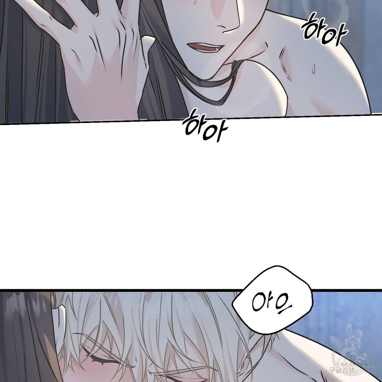 까마귀는 반짝이는 것을 좋아해 80화 106