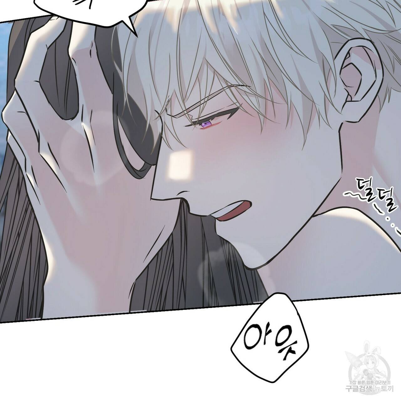 까마귀는 반짝이는 것을 좋아해 80화 118