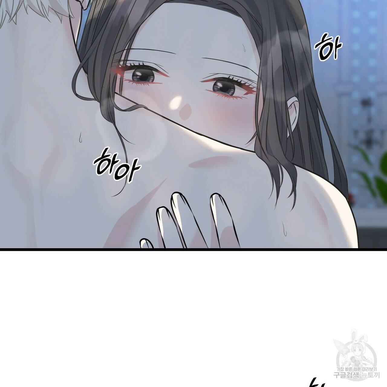 까마귀는 반짝이는 것을 좋아해 80화 122