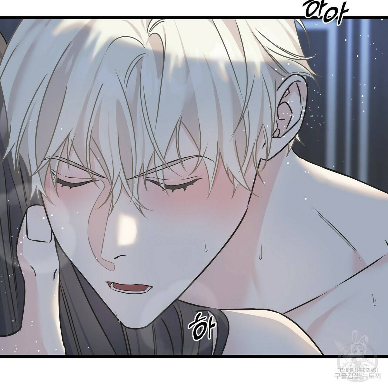 까마귀는 반짝이는 것을 좋아해 80화 123