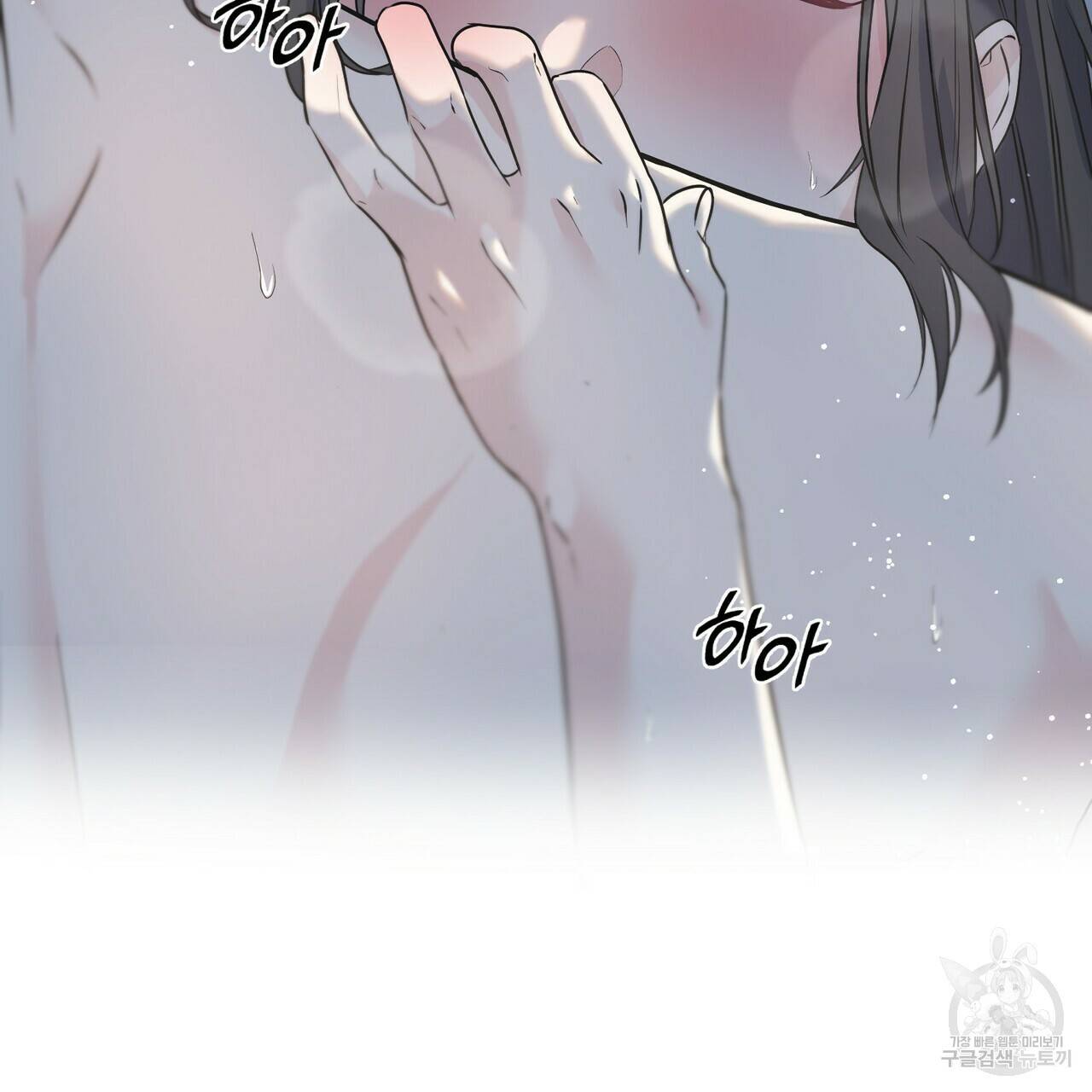 까마귀는 반짝이는 것을 좋아해 80화 125
