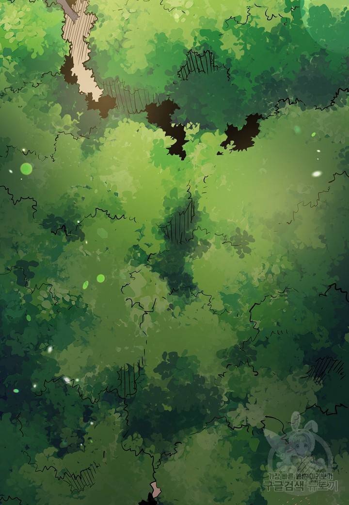 대도오 19화 4