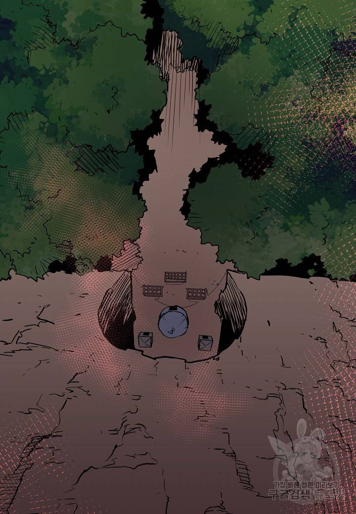 대도오 19화 5