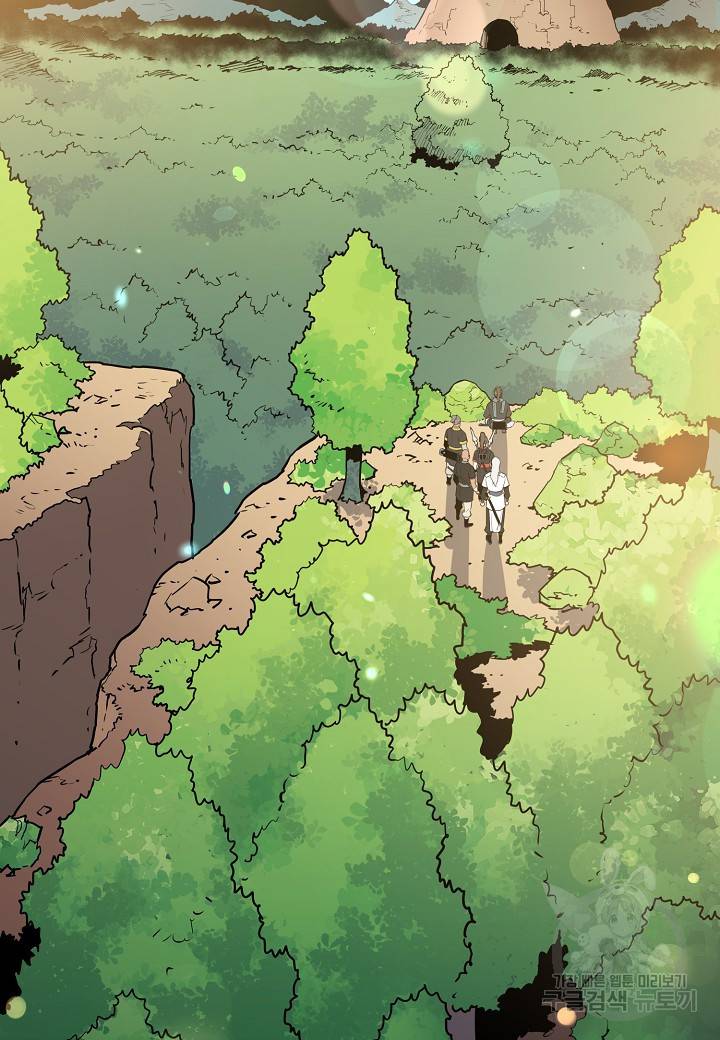 대도오 19화 9