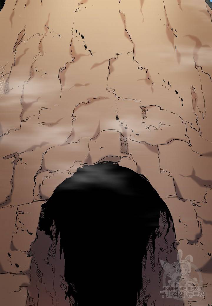 대도오 19화 21