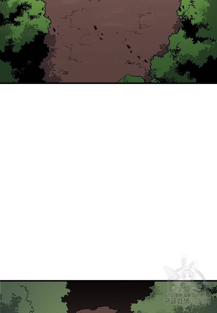 대도오 19화 23