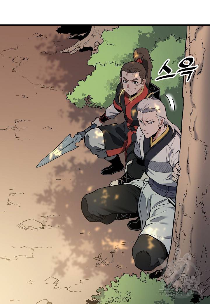 대도오 19화 26