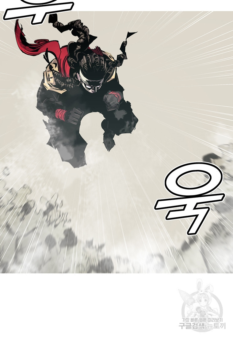 불멸의 투귀 37화 16