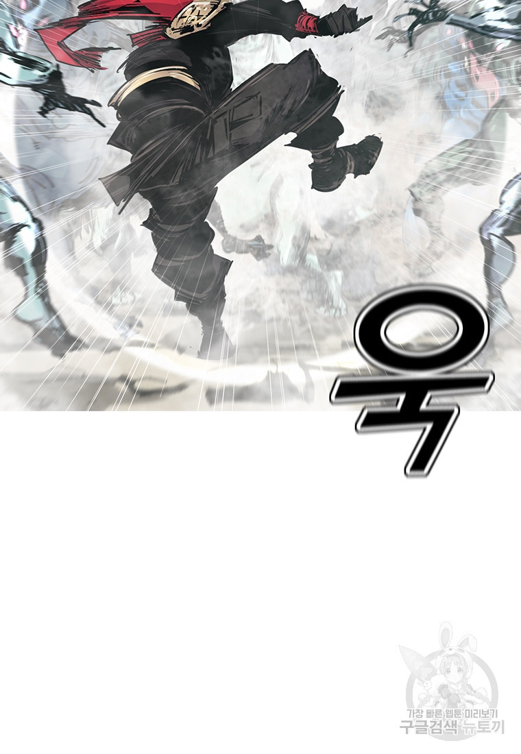 불멸의 투귀 37화 32
