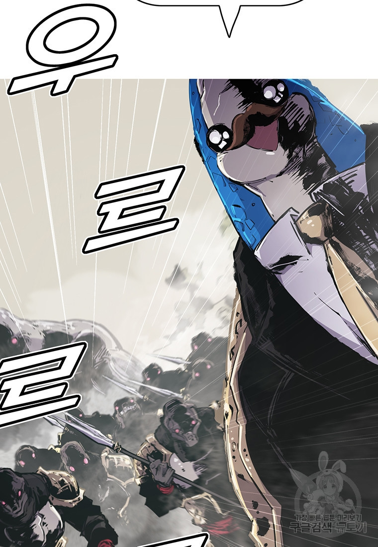 불멸의 투귀 37화 59