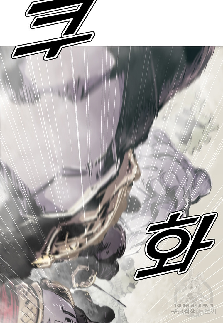 불멸의 투귀 37화 61