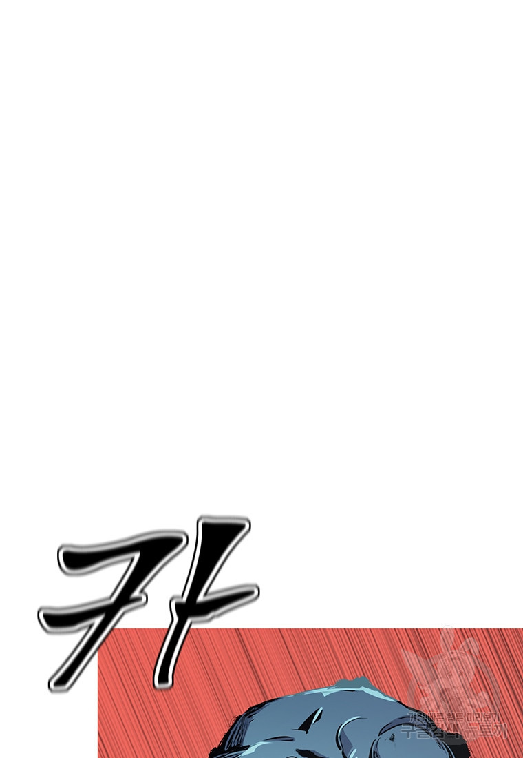 불멸의 투귀 37화 64