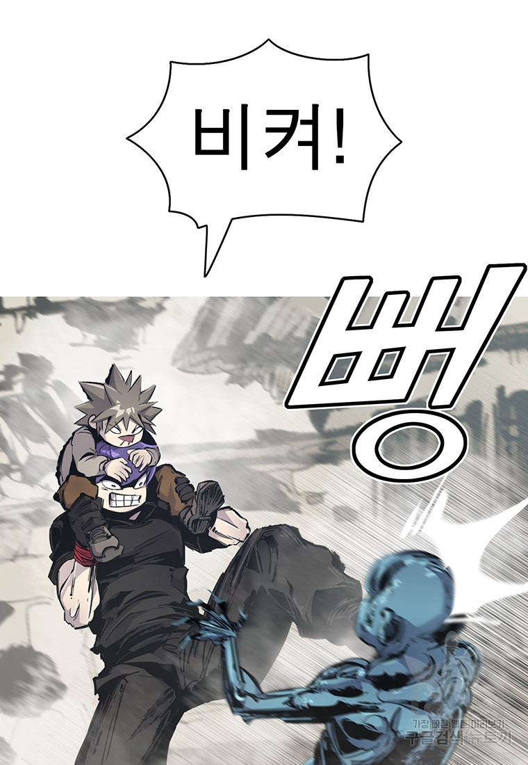 불멸의 투귀 37화 66