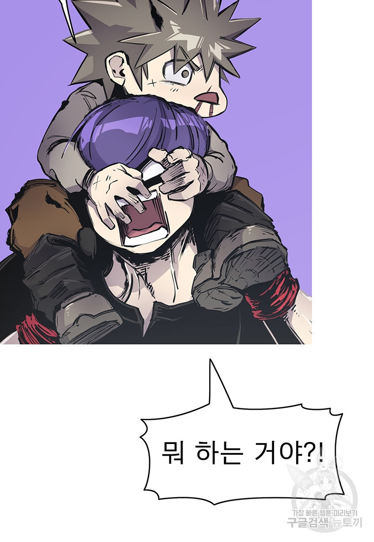 불멸의 투귀 37화 68