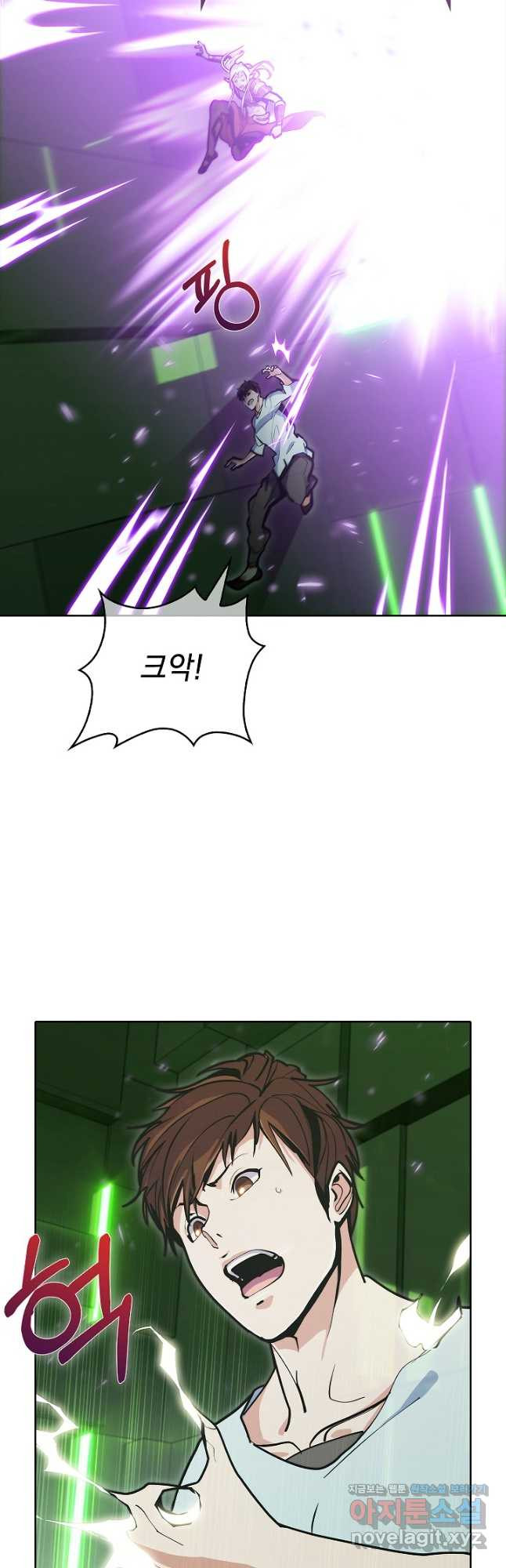 낙인의 플레인워커 38화 6