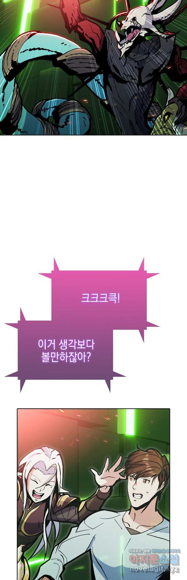 낙인의 플레인워커 38화 12