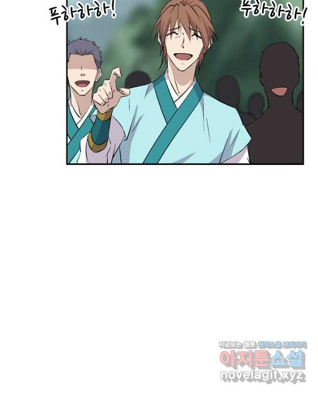 검역창궁 291화 15