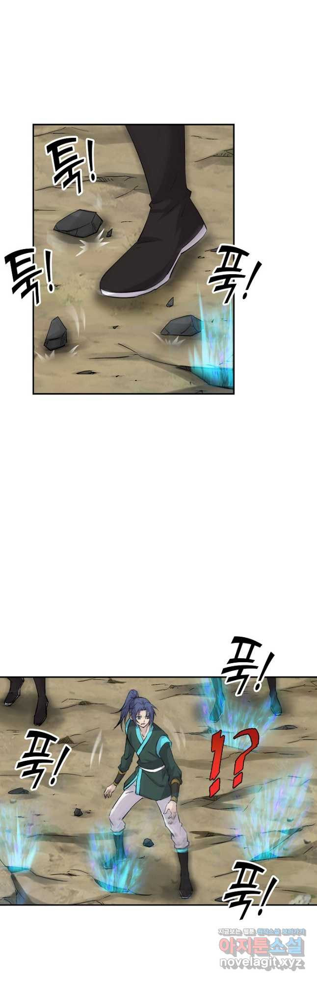 검역창궁 291화 22