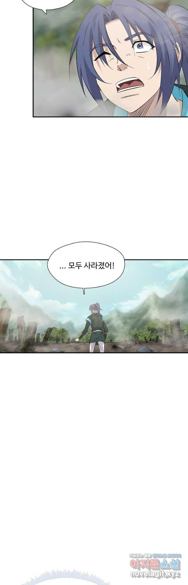 검역창궁 291화 26