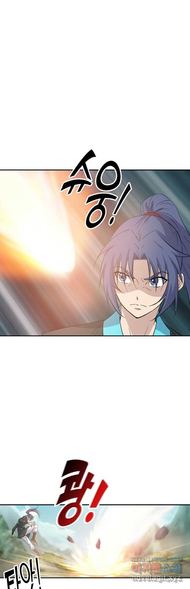 검역창궁 291화 28