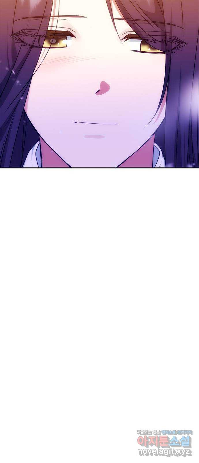 NG불가 72화 화야 26