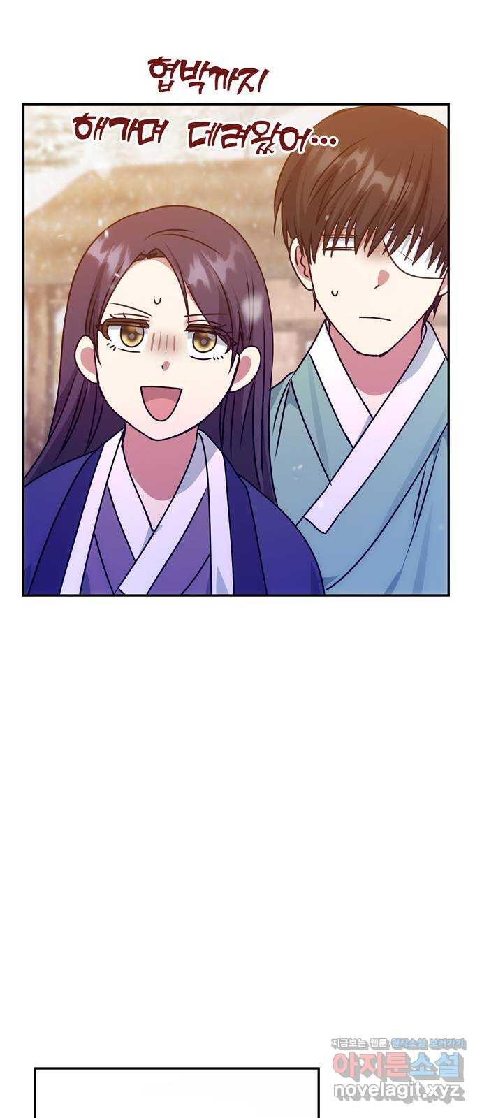 NG불가 72화 화야 39