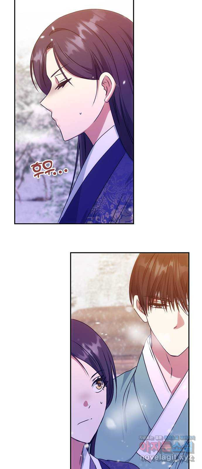 NG불가 72화 화야 40