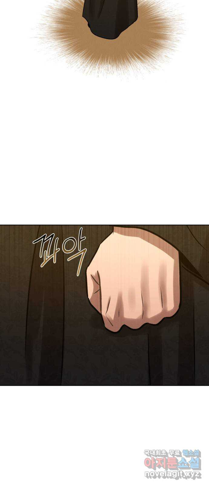 달이 사라진 밤 20화 15