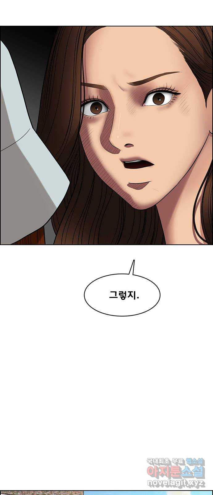 여신강림 외전-6화[수아ep] 28