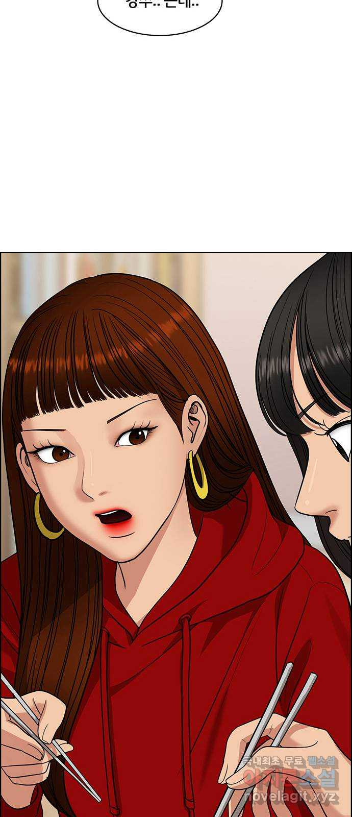 여신강림 외전-6화[수아ep] 63