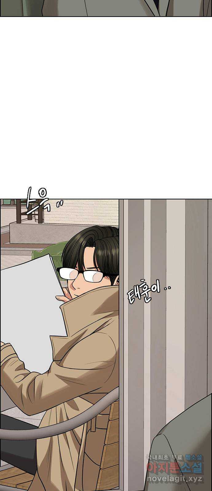 여신강림 외전-6화[수아ep] 79