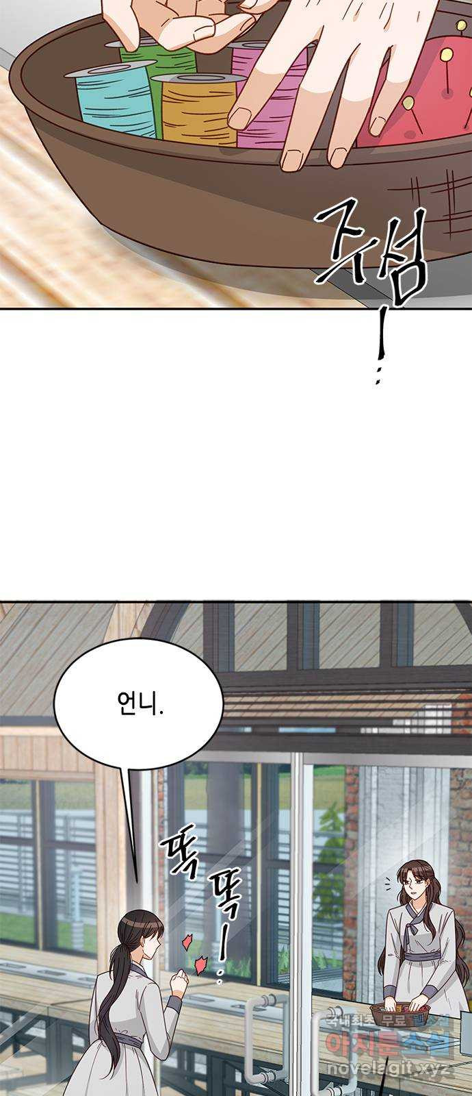 열녀박씨 계약결혼뎐 90화 3